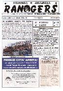 N. 96 Empoli - Lazio 1-2 Serie A