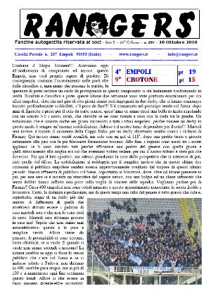 N. 221 Empoli - Crotone 0-0 Serie B