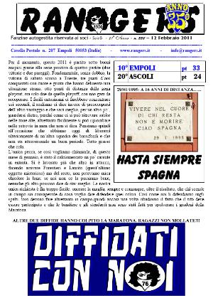 N. 226 Empoli - Ascoli 1-0 Serie B